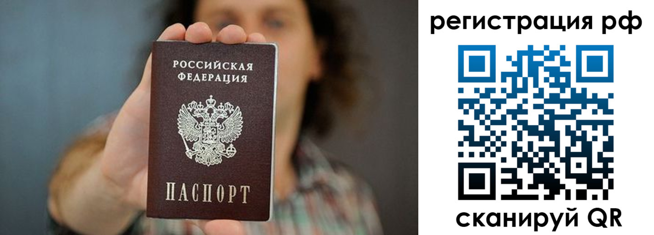 регистрация для школы в Алагире